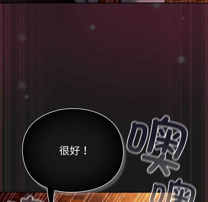 第10話 - 第81页