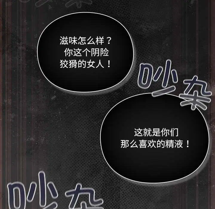第10話 - 第84页