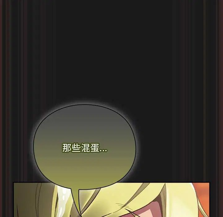第10話 - 第87页