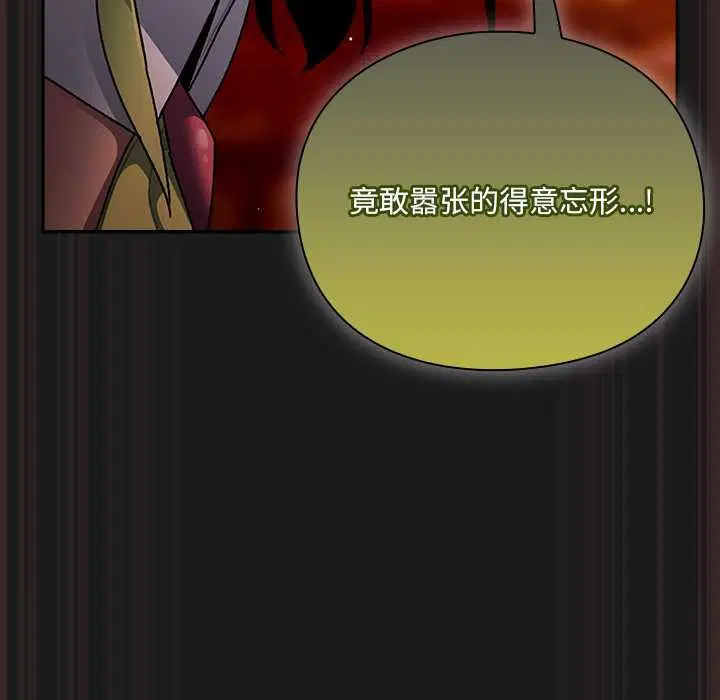 第10話 - 第89页