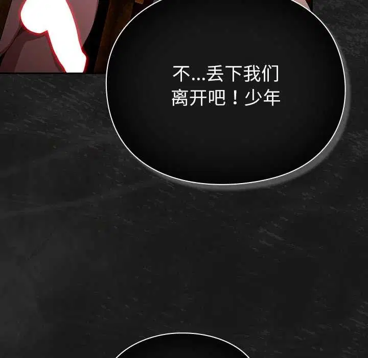 第11話 - 第102页