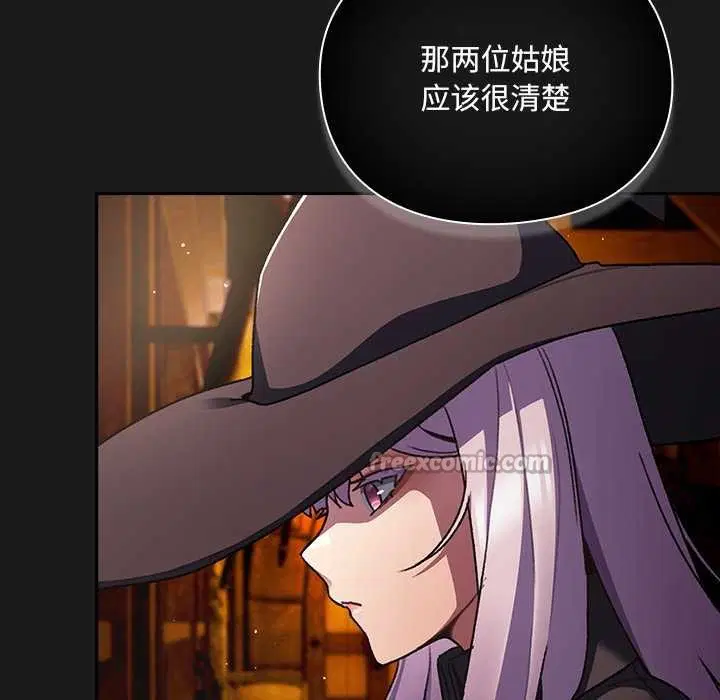 第11話 - 第105页