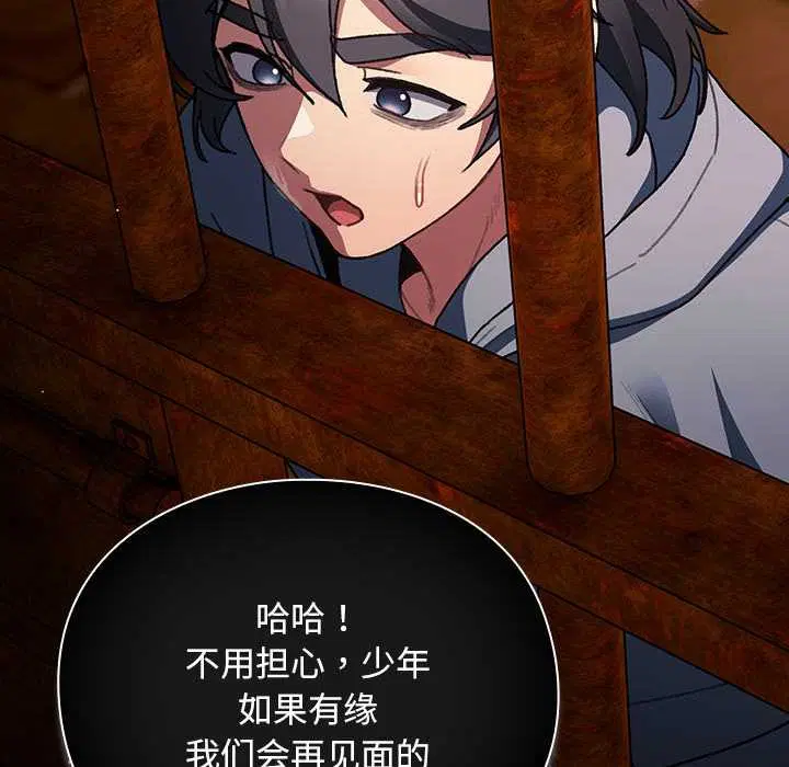 第11話 - 第108页