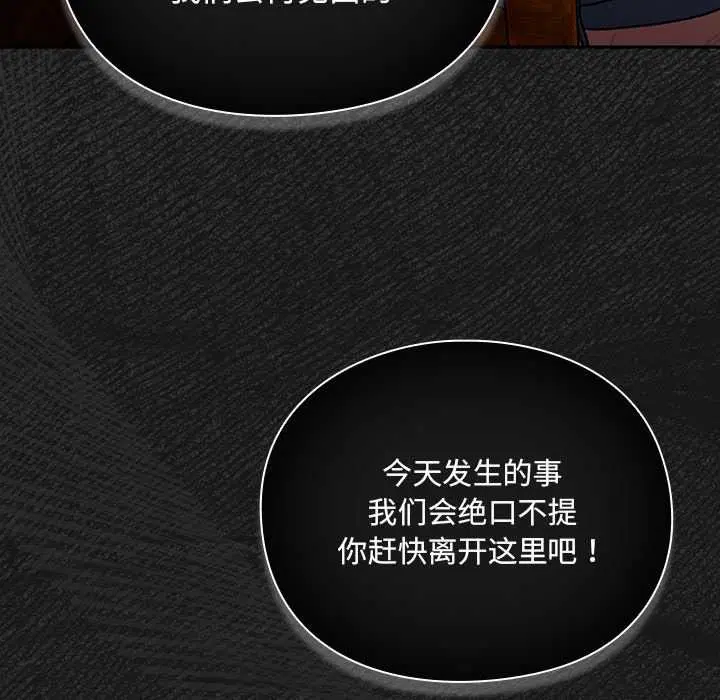 第11話 - 第109页