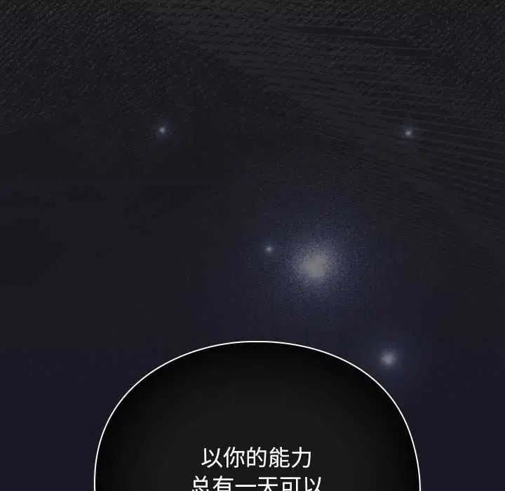 第11話 - 第110页