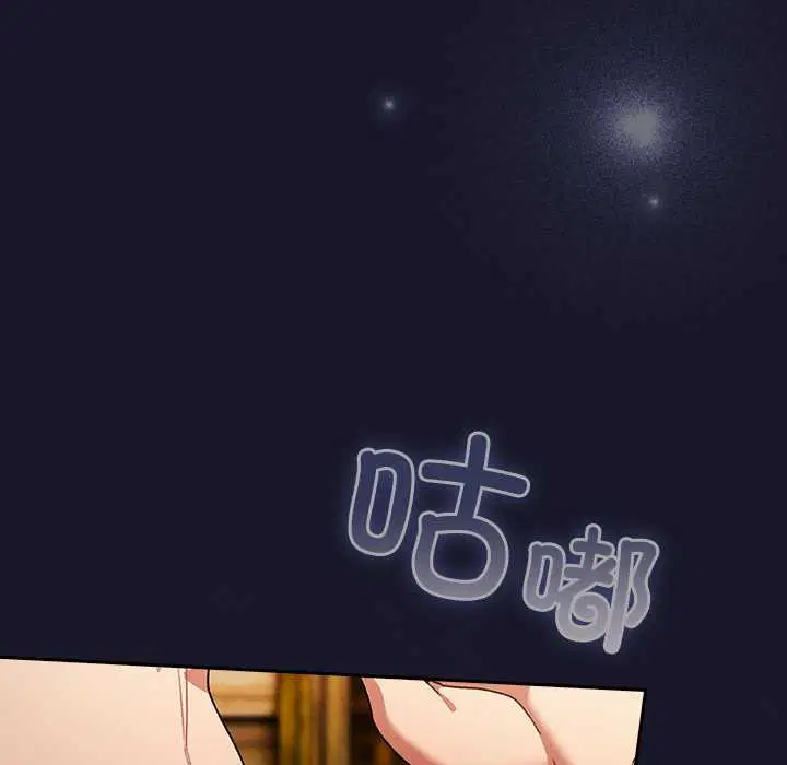 第11話 - 第114页