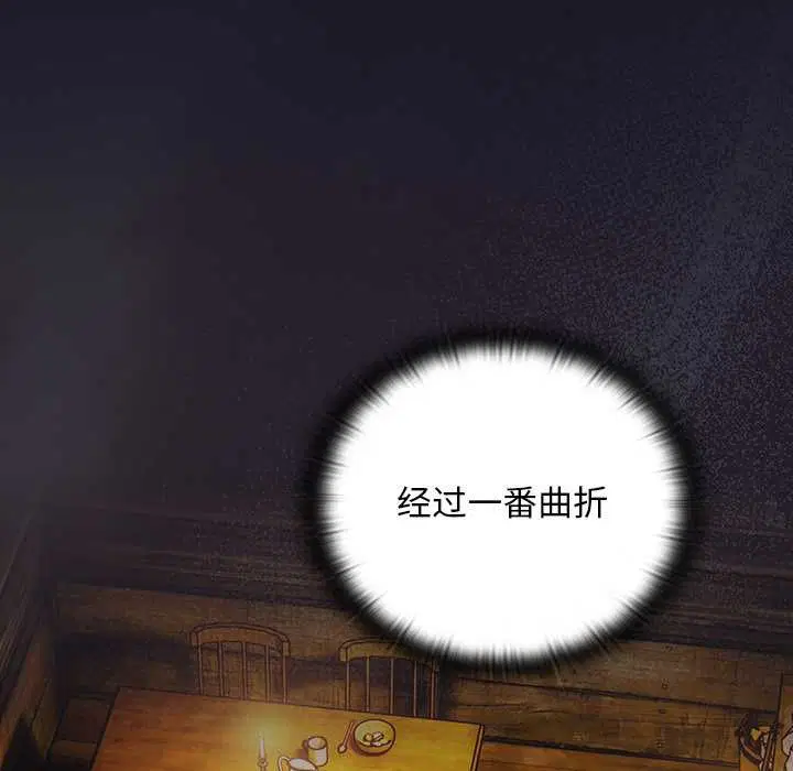 第11話 - 第118页