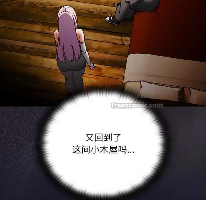 第11話 - 第120页