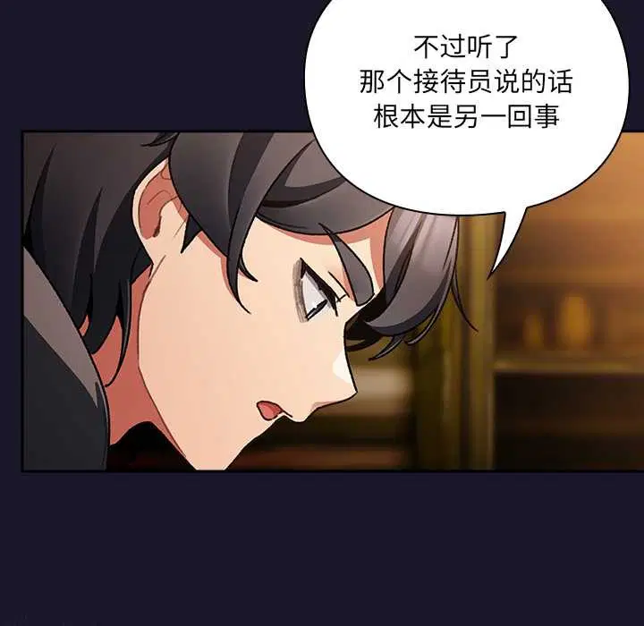 第11話 - 第122页