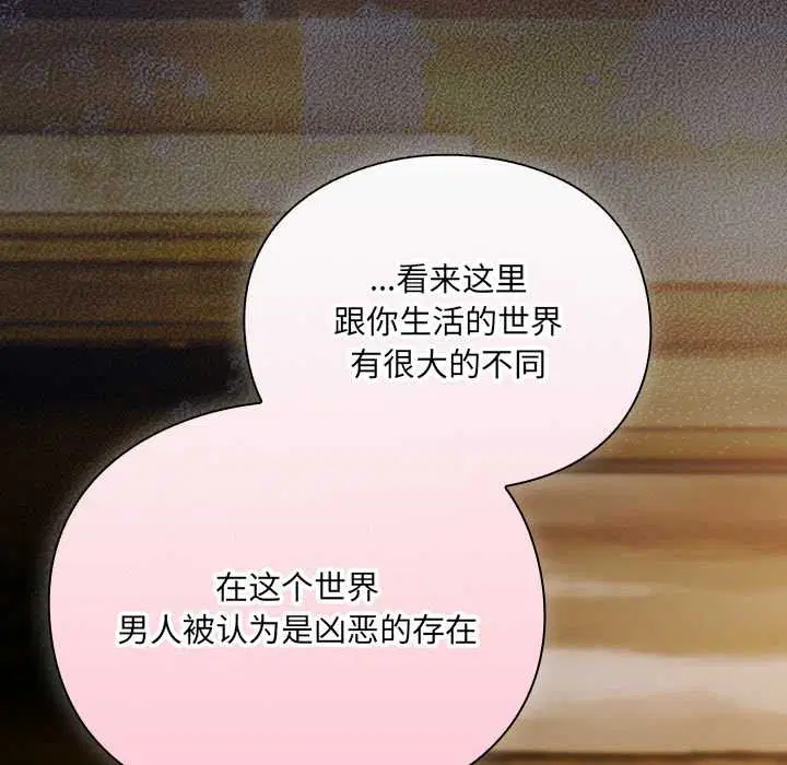 第11話 - 第124页