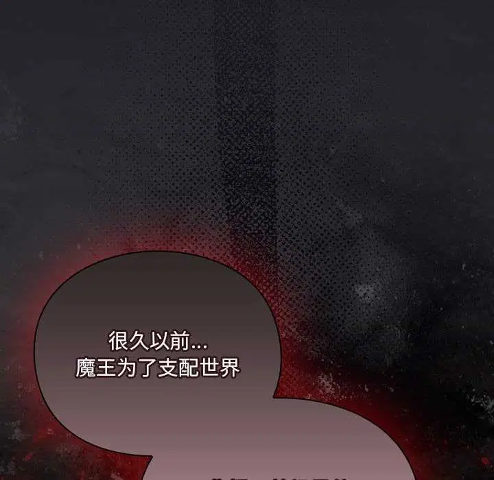第11話 - 第128页