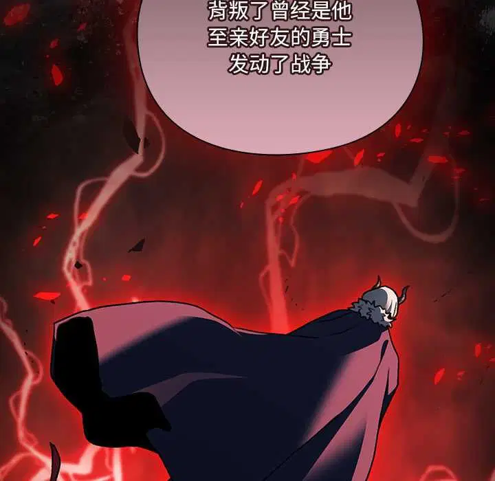 第11話 - 第129页