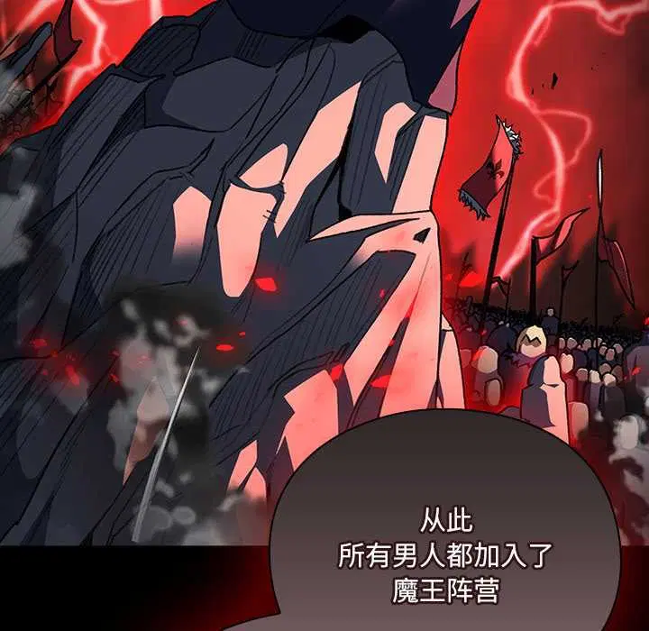 第11話 - 第130页
