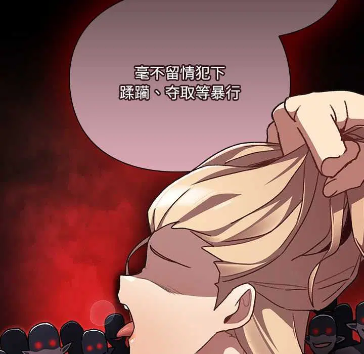 第11話 - 第131页