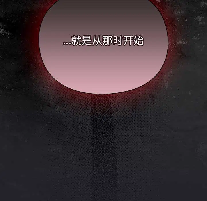 第11話 - 第133页