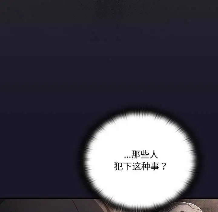 第11話 - 第134页