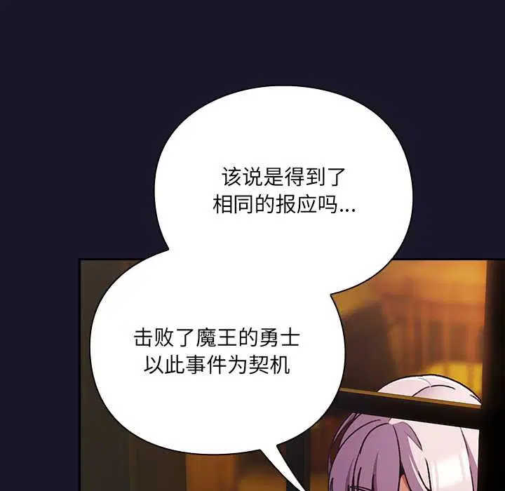 第11話 - 第136页