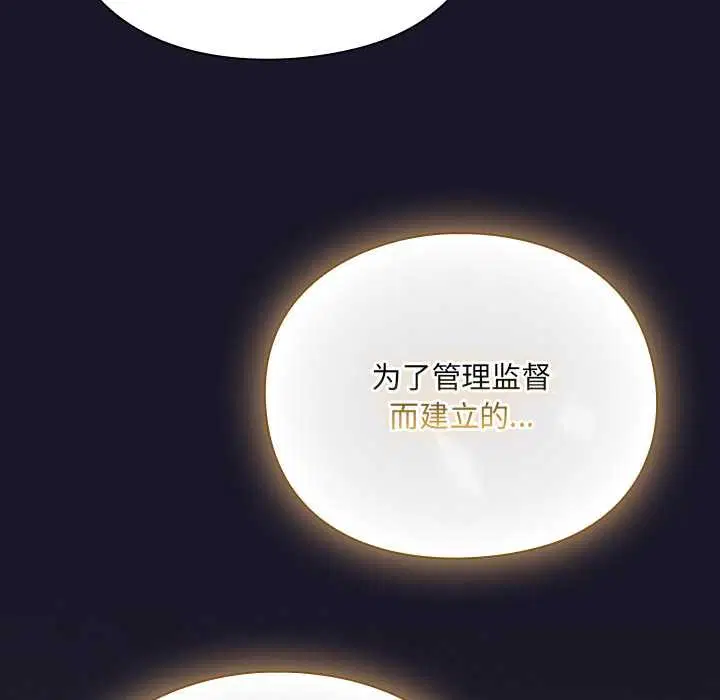 第11話 - 第138页