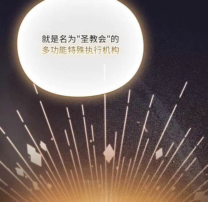 第11話 - 第139页