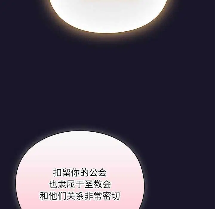 第11話 - 第142页
