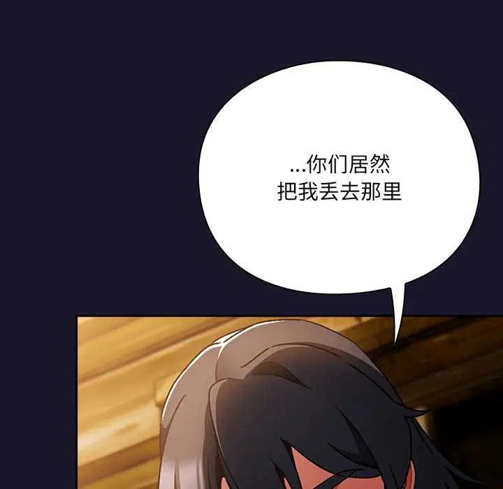 第11話 - 第146页