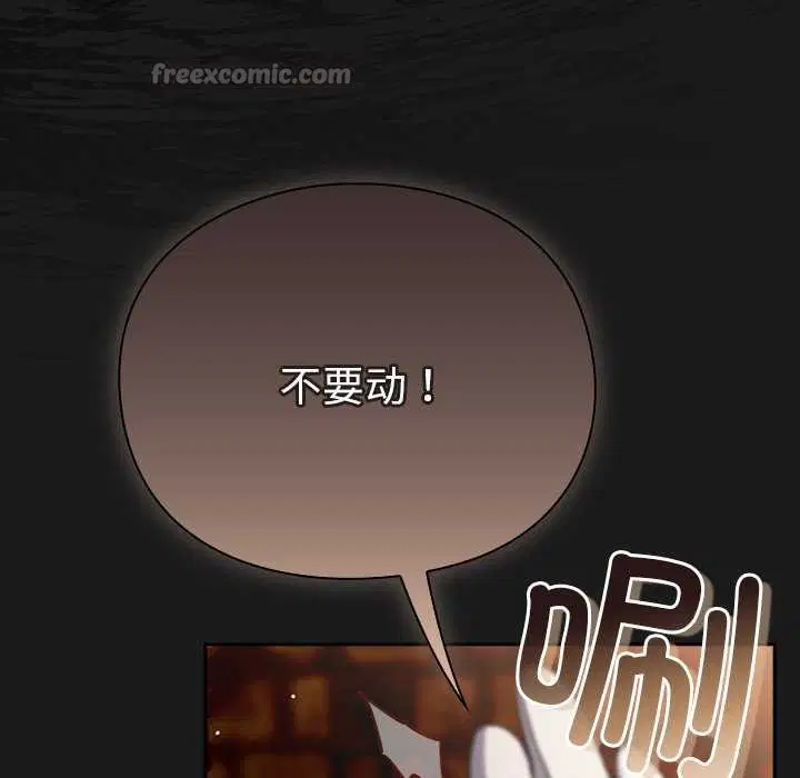 第11話 - 第15页