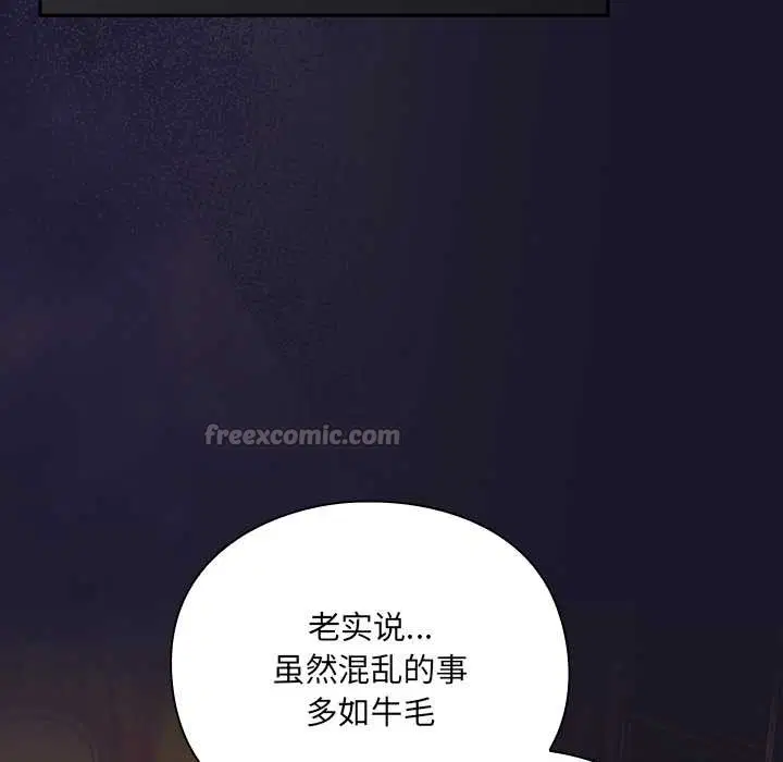 第11話 - 第150页