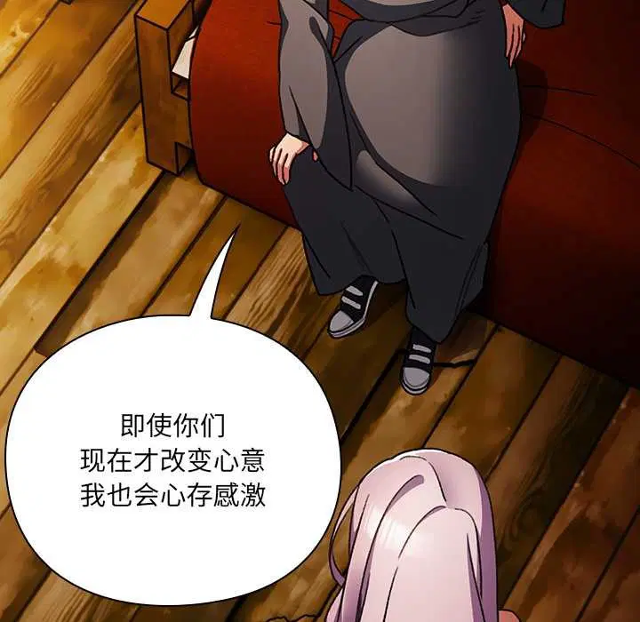 第11話 - 第152页