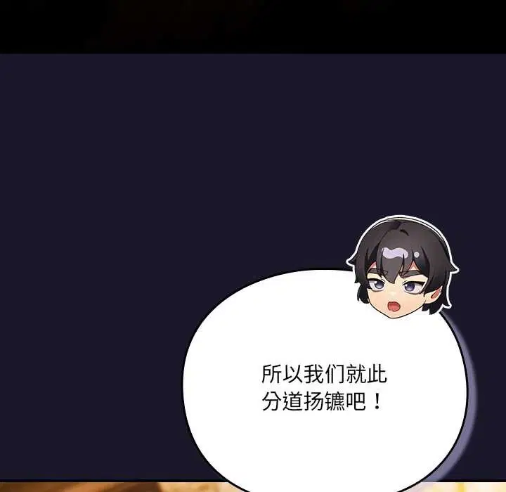 第11話 - 第154页