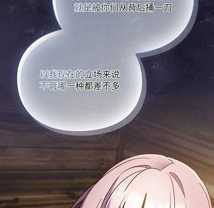 第11話 - 第160页