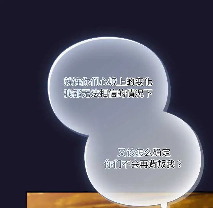 第11話 - 第163页