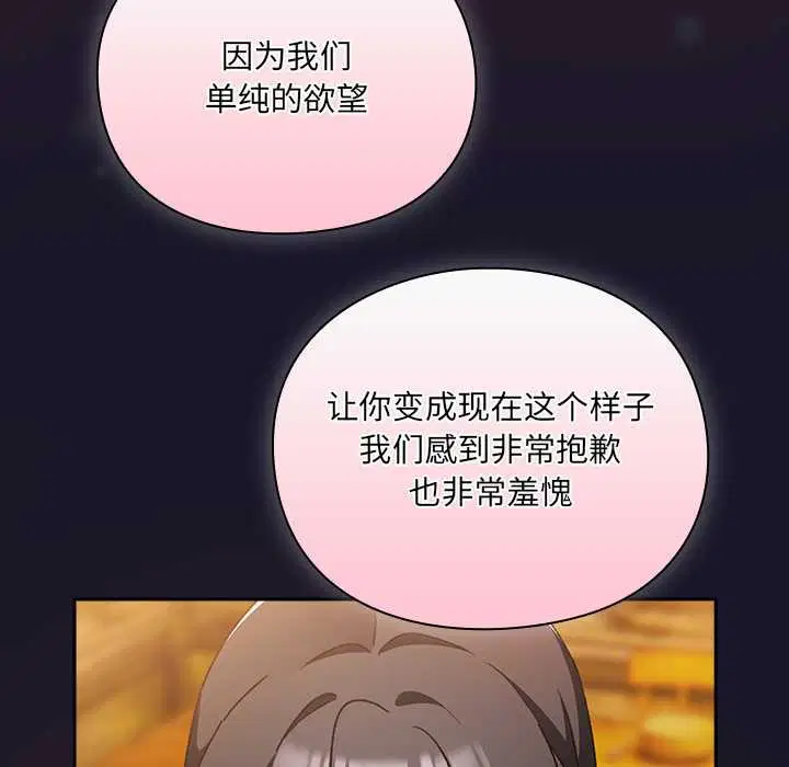 第11話 - 第169页