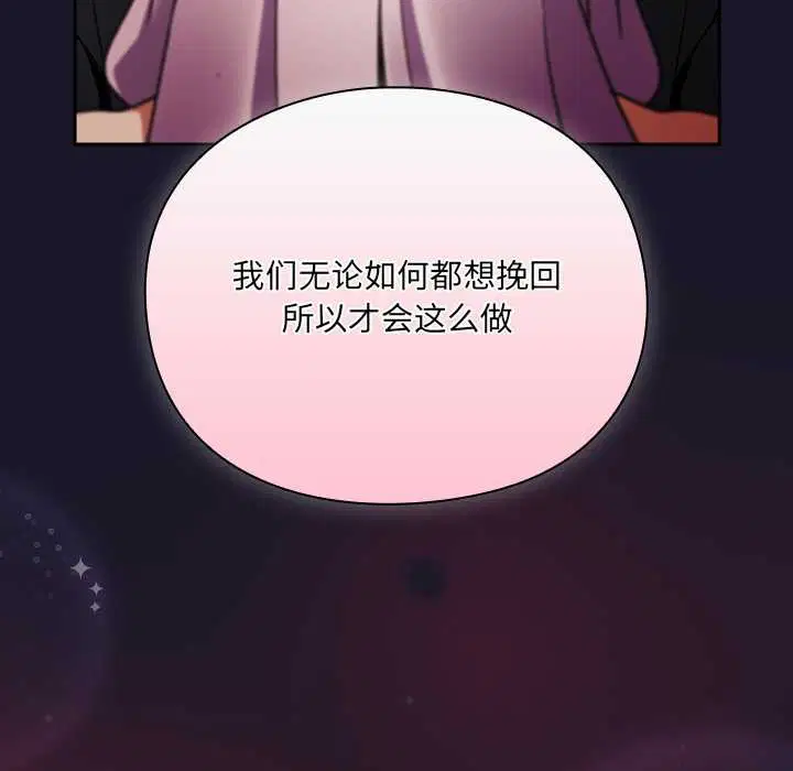 第11話 - 第171页