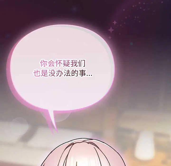 第11話 - 第172页