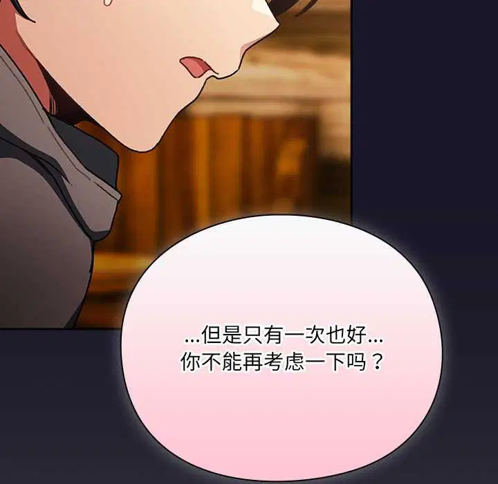 第11話 - 第177页