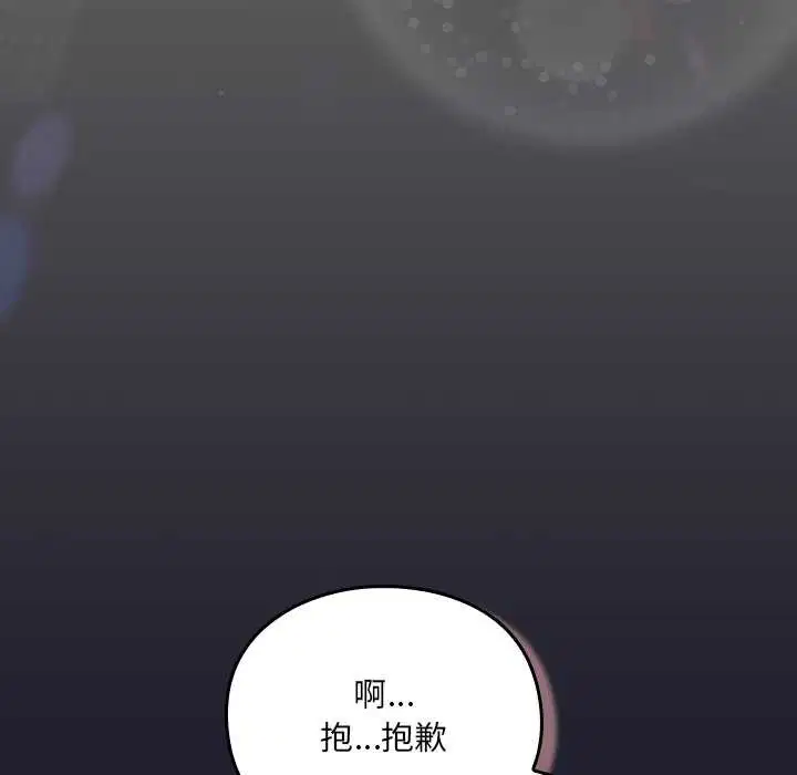 第11話 - 第182页