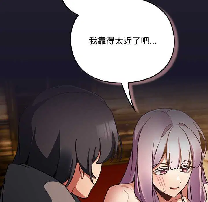 第11話 - 第183页