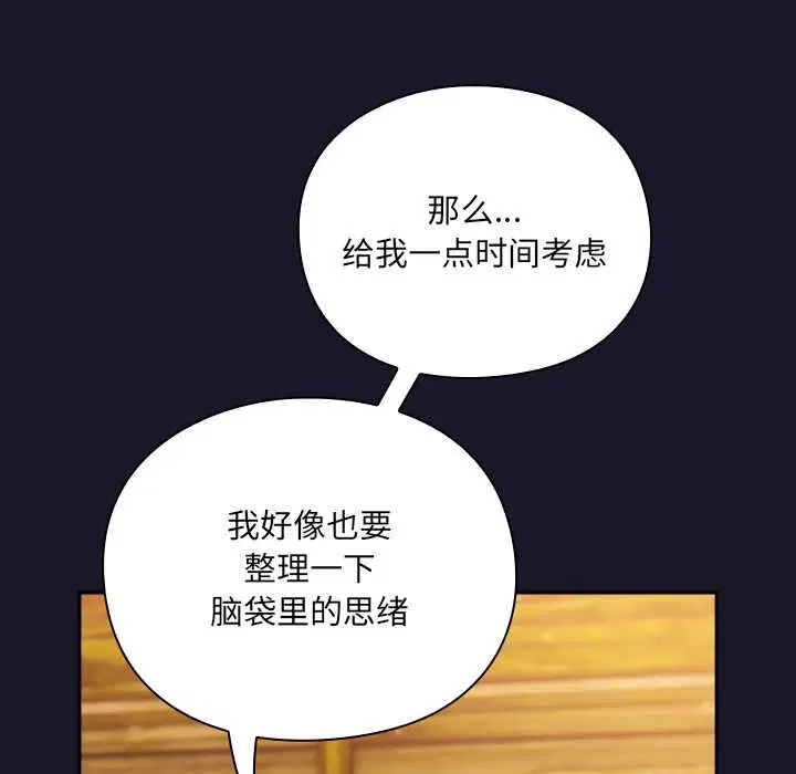 第11話 - 第185页