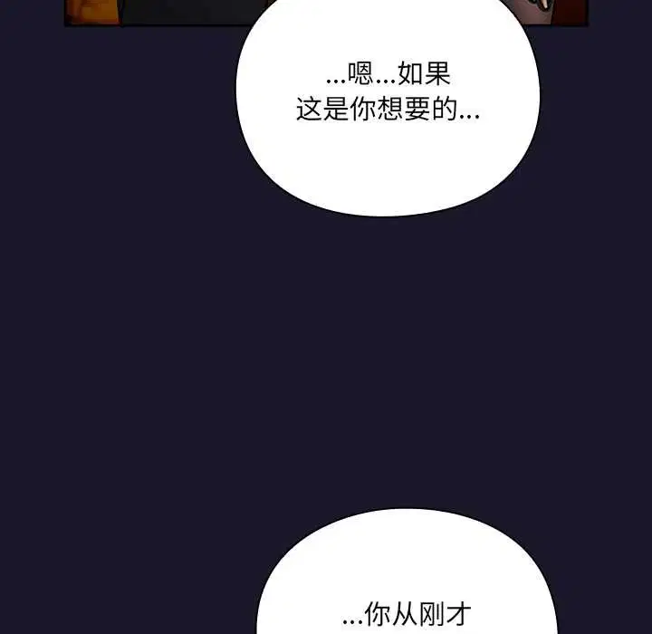 第11話 - 第187页