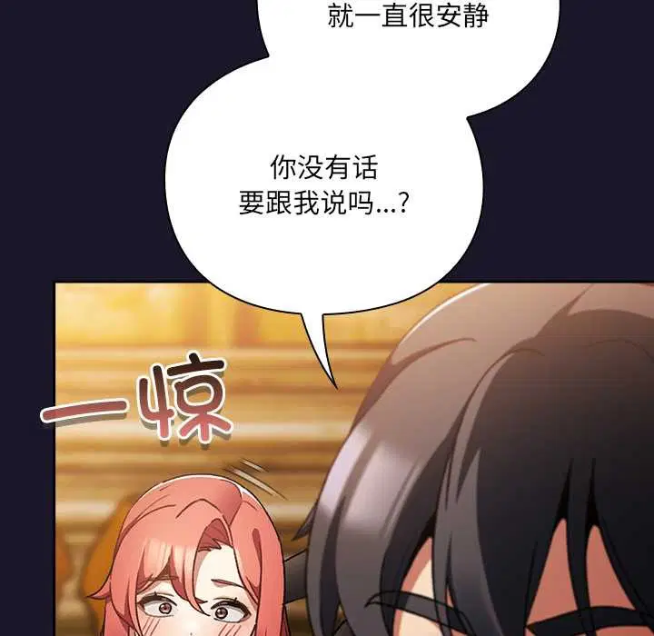 第11話 - 第188页