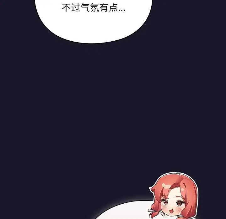 第11話 - 第190页