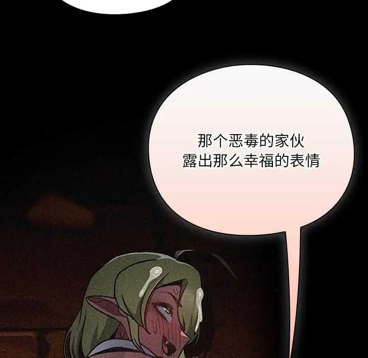 第11話 - 第193页