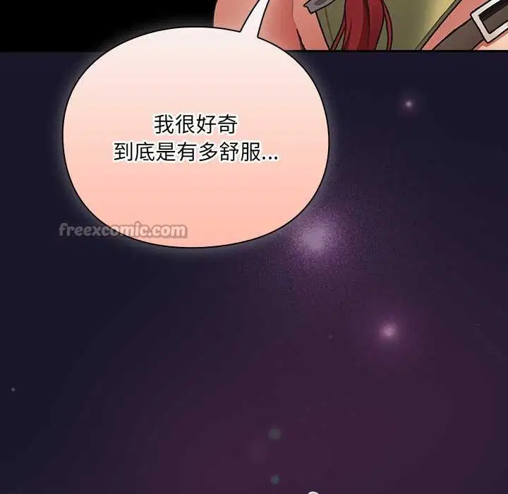 第11話 - 第195页