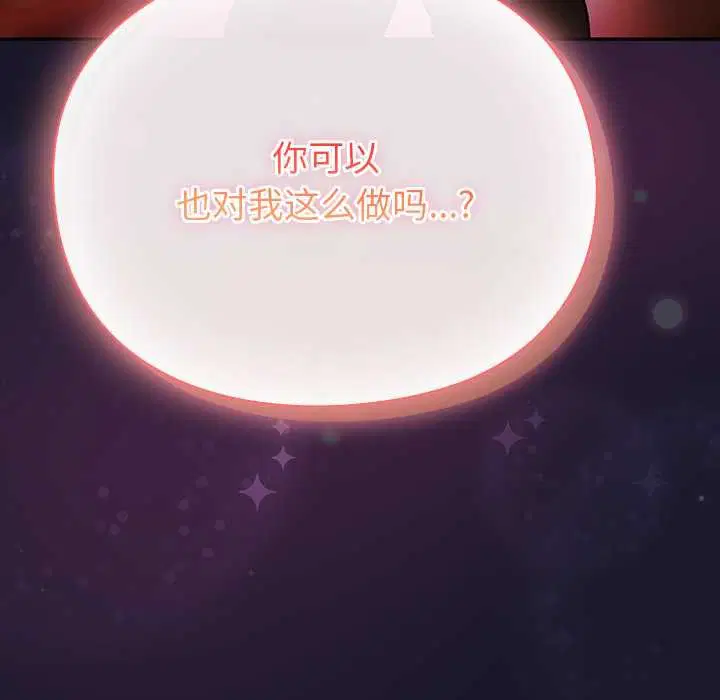 第11話 - 第201页