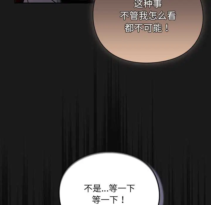 第11話 - 第22页