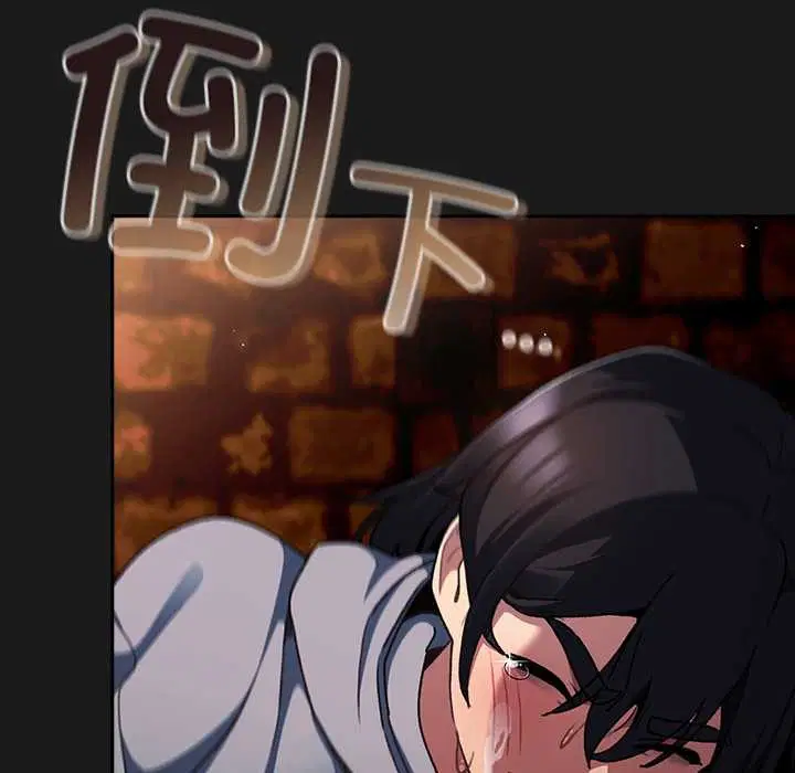 第11話 - 第29页