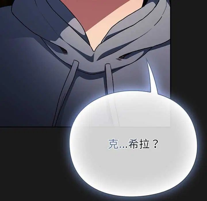 第11話 - 第41页