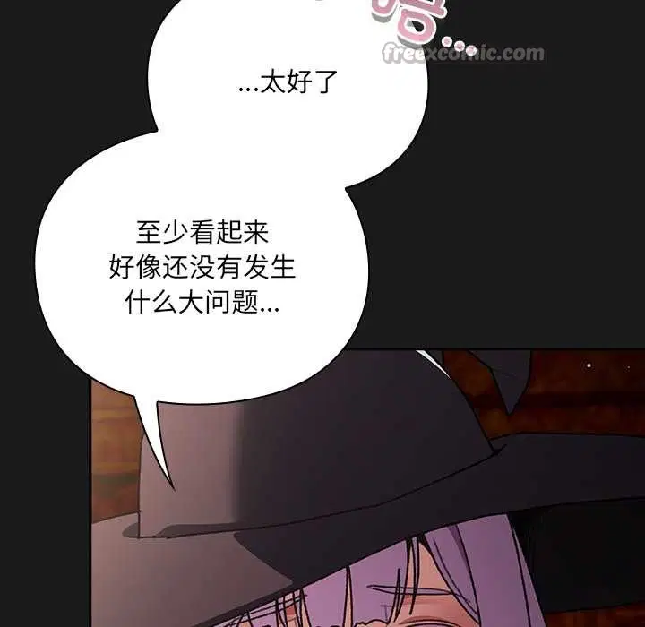 第11話 - 第45页