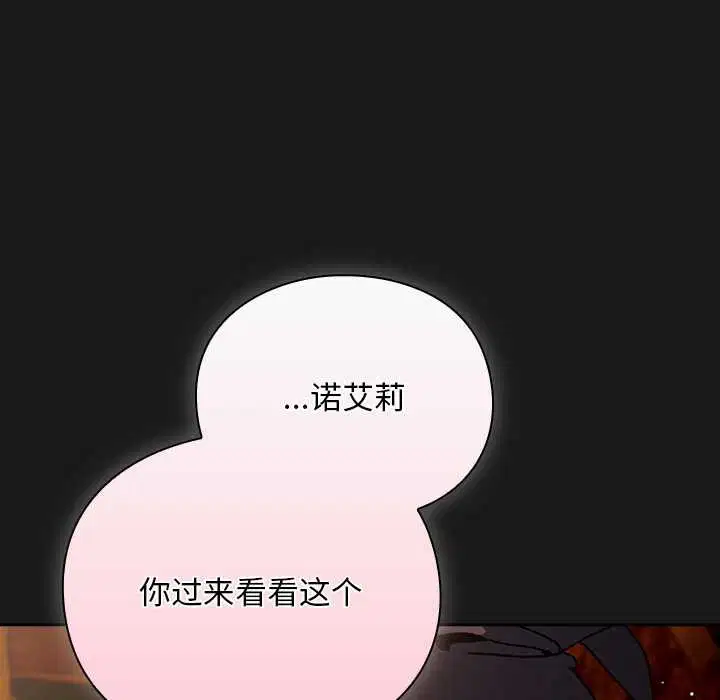第11話 - 第55页