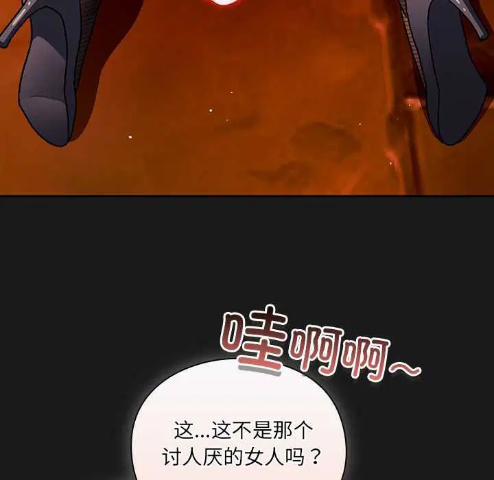 第11話 - 第63页